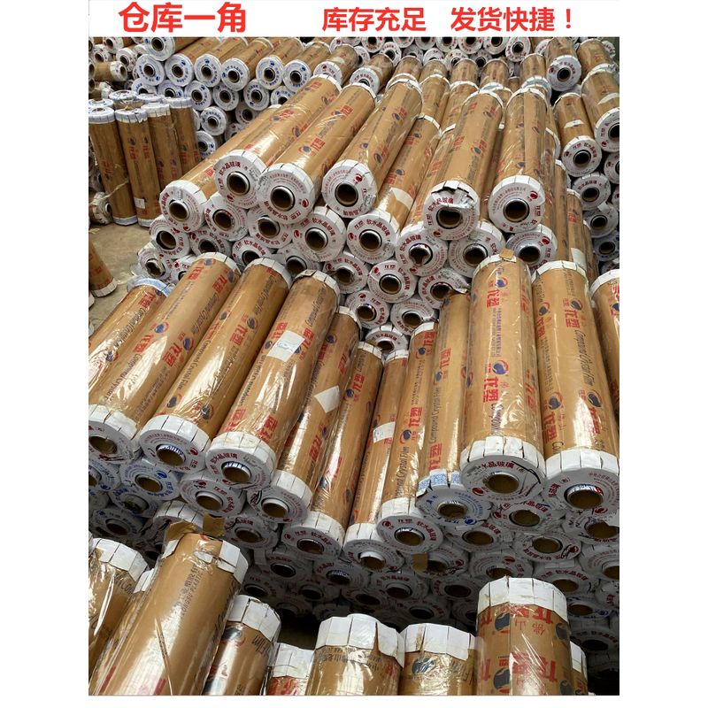 热销ip9d料膜水晶板pvc挡风软透明玻璃薄膜封窗户阳台防雨磨砂桌