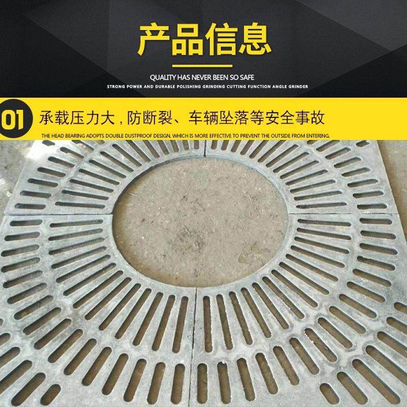 市政园林铸铁树池篦子小区绿化铸铁树池篦子1200*1200树池篦子,基础建材,排水沟槽/盖板,淘宝优惠券,粉丝福利购,淘宝优惠卷