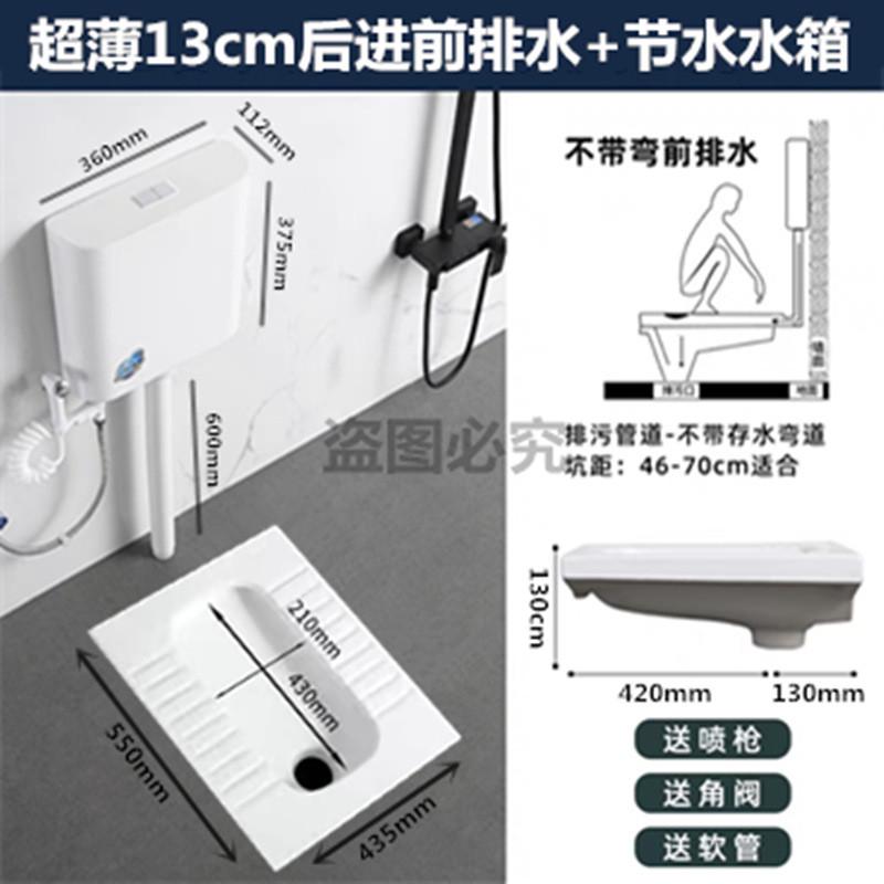防溅水超薄款带弯18cm无弯13cm蹲坑套装防堵防臭家用式蹲坑便池