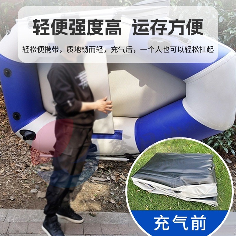 助推器耐磨硬底皮划艇户外气垫漂流电动橡皮艇加厚钓鱼船充气船