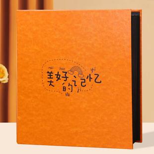相册本影集diy宝宝成长记录自粘贴覆膜家庭6寸7手工大容量纪念册
