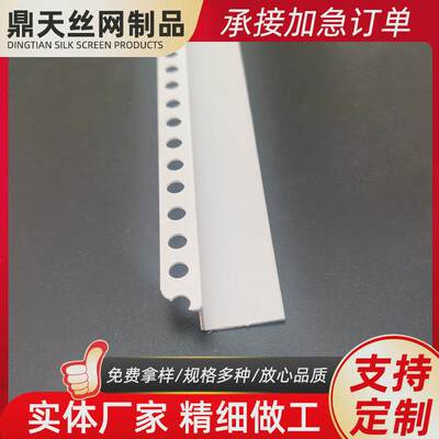 z型修边条塑料收边条石膏板修边阳角线天花字型收口z吊顶条