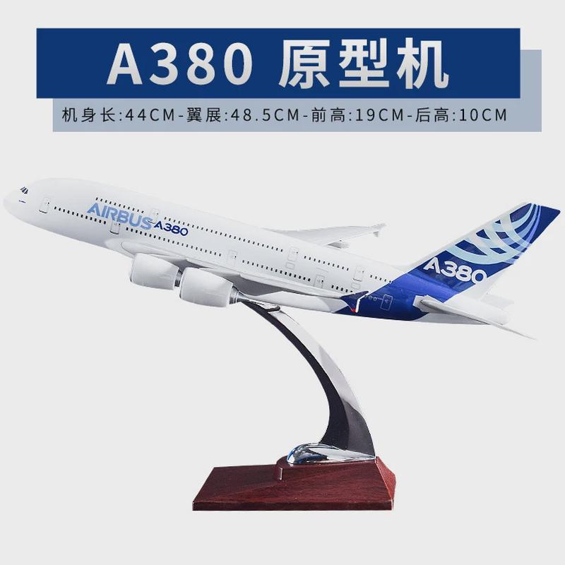 飞机模型原型机a380空客航模客机带起落架灯光仿真航模摆件收藏