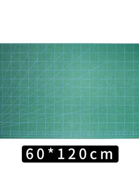 超大60*120cmpvc广告喷绘裁切垫板美工切割垫板切割板现货供应