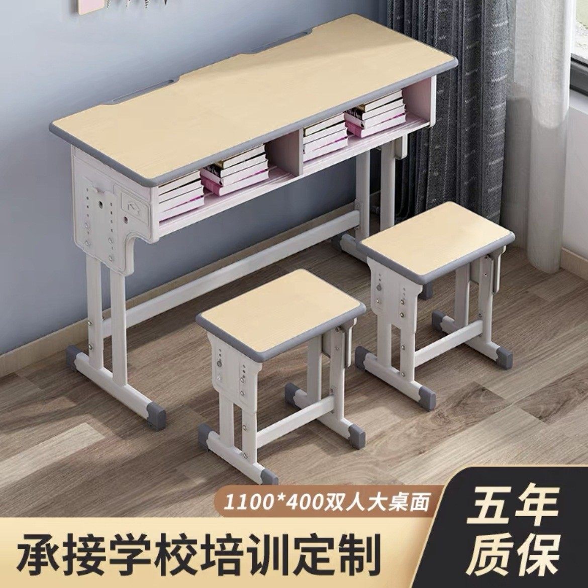 儿童桌椅双人课桌椅中小学生书桌学校写字桌用双柱桌椅教室课桌,住宅家具,儿童电动/智能学习桌,淘宝优惠券,粉丝福利购,淘宝优惠卷