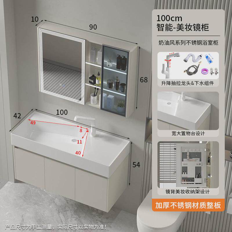 超窄42宽度不锈钢浴室柜蜂窝铝洗手漱浴室柜陶瓷一体盆台