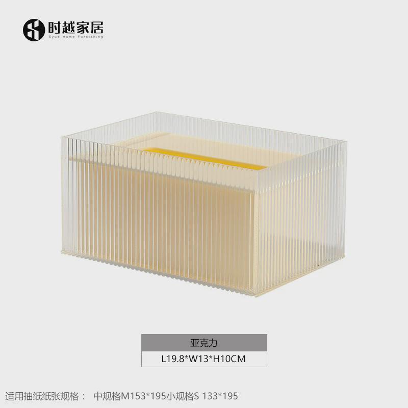 ins风奶黄色盒抽纸盒创意简约家用客厅纸巾收纳盒桌面餐巾高级感