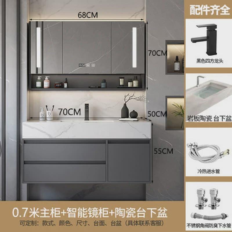 岩板一体浴室柜组合智能镜柜简约现代卫生间洗手洗脸洗漱台盆厂家