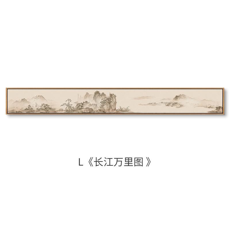 僻世新中式客厅沙发背景墙装饰画长条水墨禅意挂画茶室山水壁画