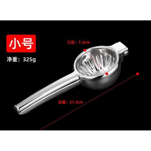 出口水果榨汁机手动榨汁器挤柠檬榨橙汁柠檬手工压汁器特厚迷你夹
