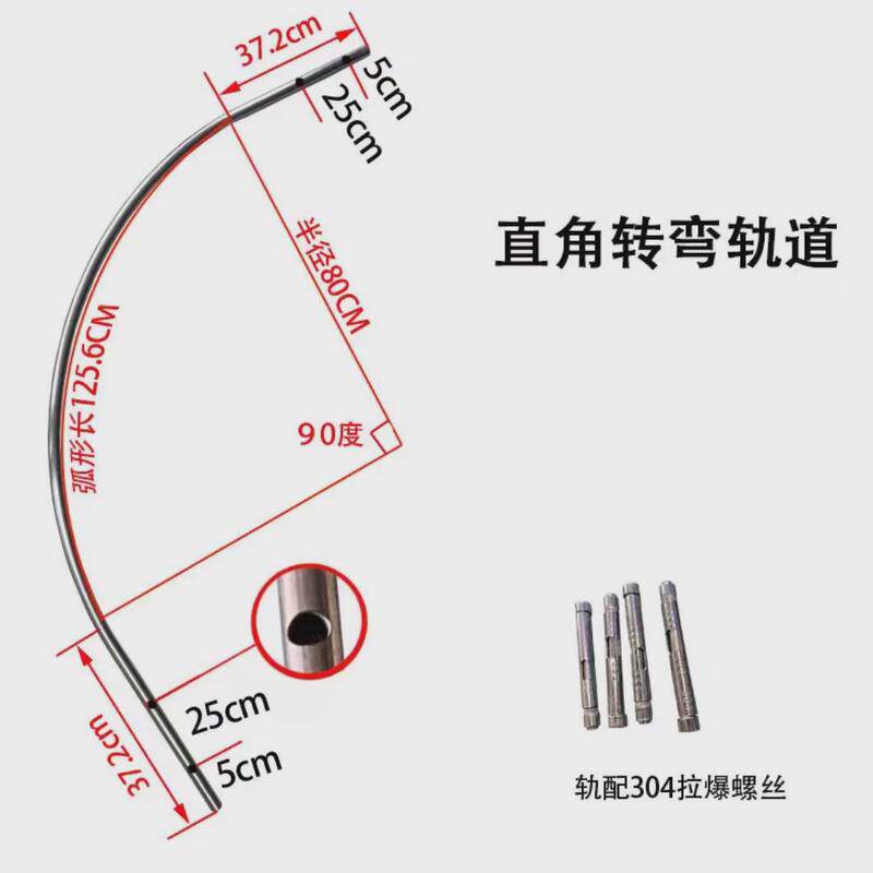 电动平移门路轨304不锈钢轨道地面弯轨简易膨胀螺丝免挖埋打安装
