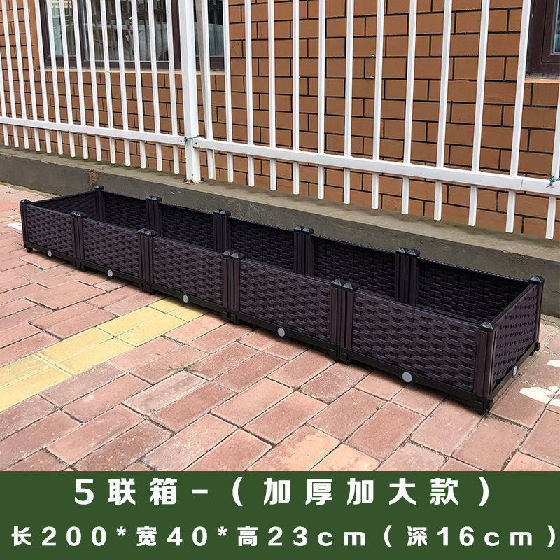 种植批发种植箱阳台蔬菜种菜箱塑料长方形盆专用菜盆特大花槽