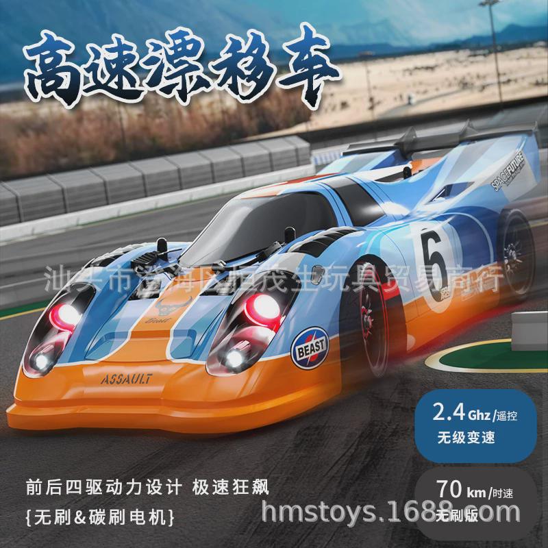 SG918遥控车1∶16四驱带灯光仿真平跑漂移车竞技高速车RC赛车模型
