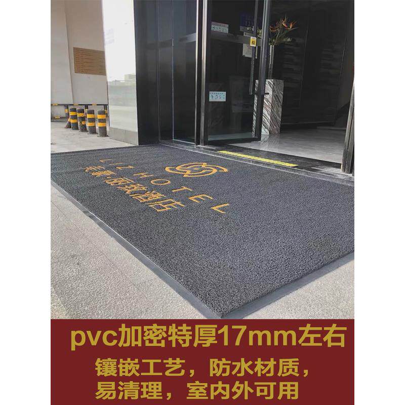 酒店电梯地毯logo星期迎宾门口图案pvc公司尺寸户外商场地垫商用