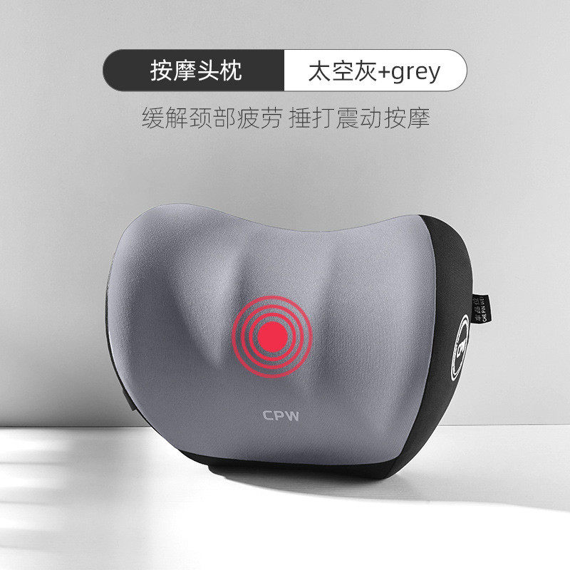 汽车头枕腰靠护腰车用办公座椅靠背垫记忆棉腰部支撑电动按摩腰垫,居家布艺,靠垫/抱枕,淘宝优惠券,粉丝福利购,淘宝优惠卷