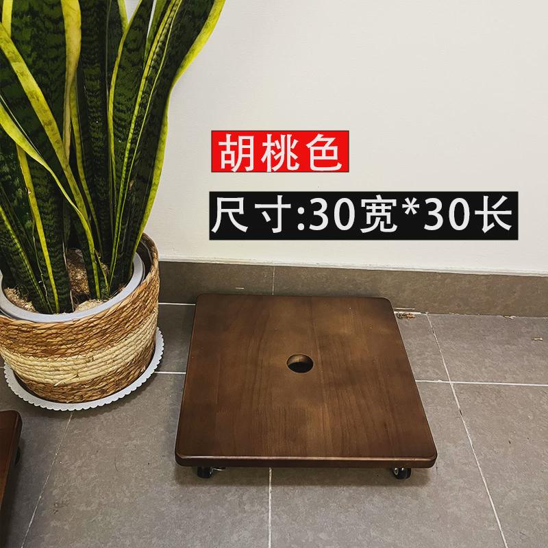 花盆制实木移动托盘底座加厚万向轮带刹车静音圆形鱼缸承重花托架