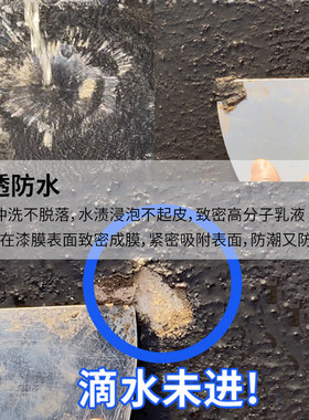 js聚合物复合基防水涂料厨房卫生间水池防水防潮js水泥防水材料