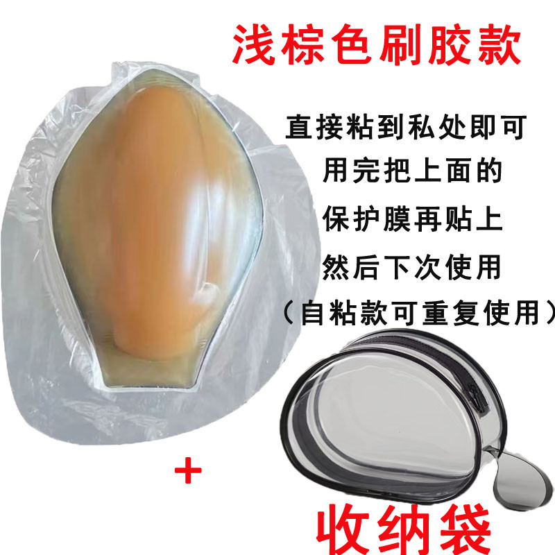 硅胶垫裆部显大神器护垫男士jj垫私处护具罩杯内裤护裆运动保新款
