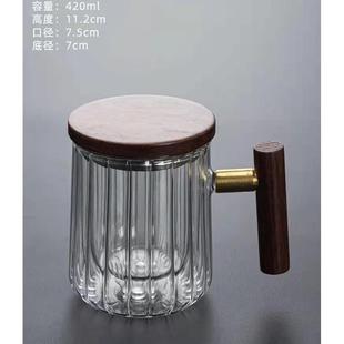 高硼硅玻璃三件杯胡桃木盖泡茶杯办公室家用带过滤泡茶水杯竖纹玻