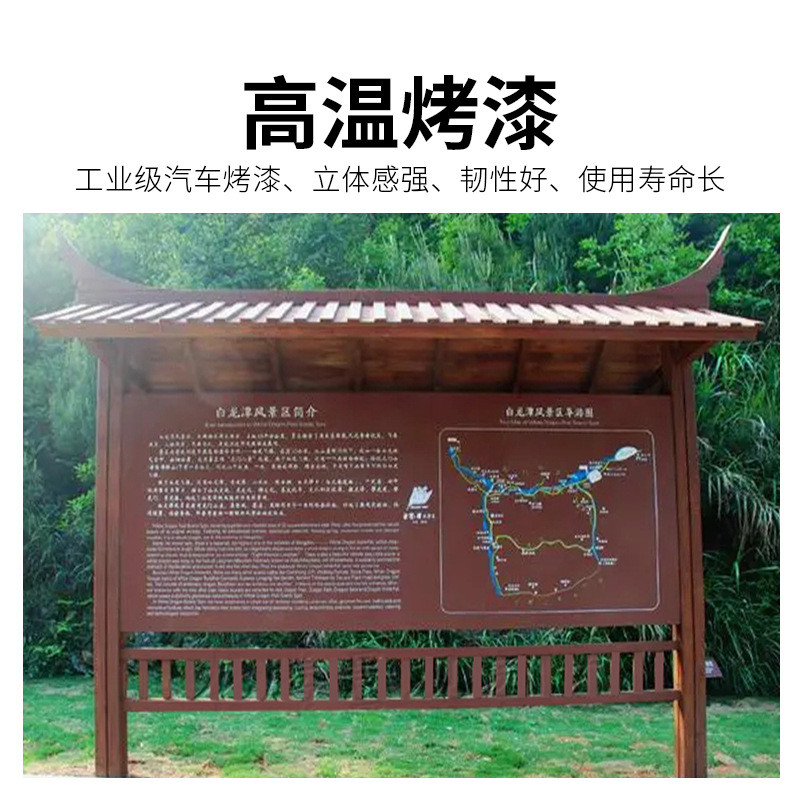 热销户外不锈钢公园公告栏景区宣传广告牌社区信息通知栏学校公告