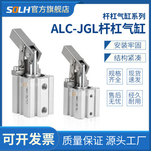 63气动夹具压紧下压夹紧气缸 小型气动JGL杠杆气缸ALC25
