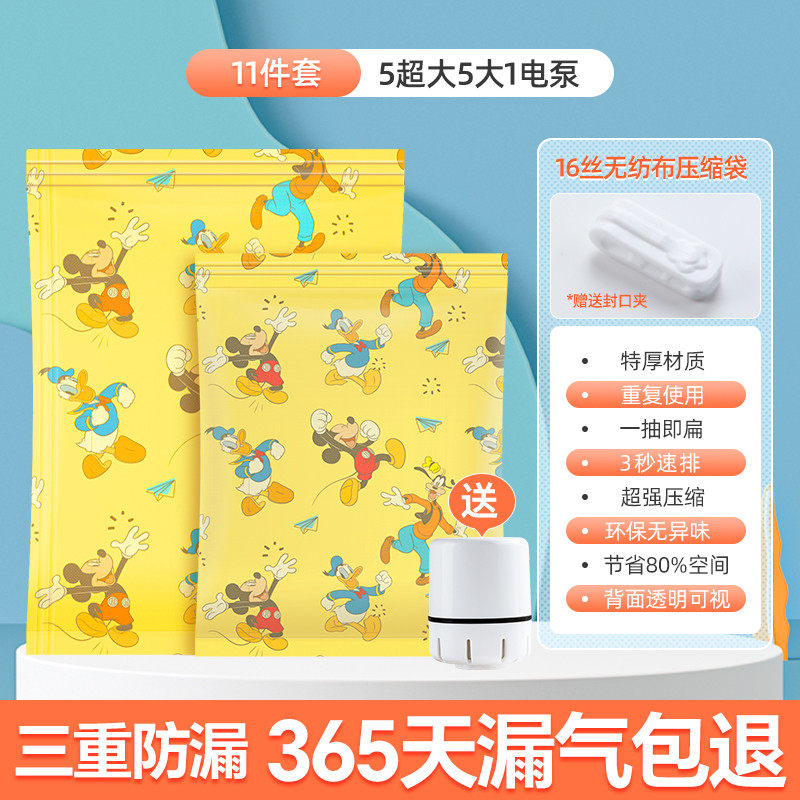 7l8k16丝无纺布抽气特大号棉被衣物加厚真空压缩袋收纳袋真