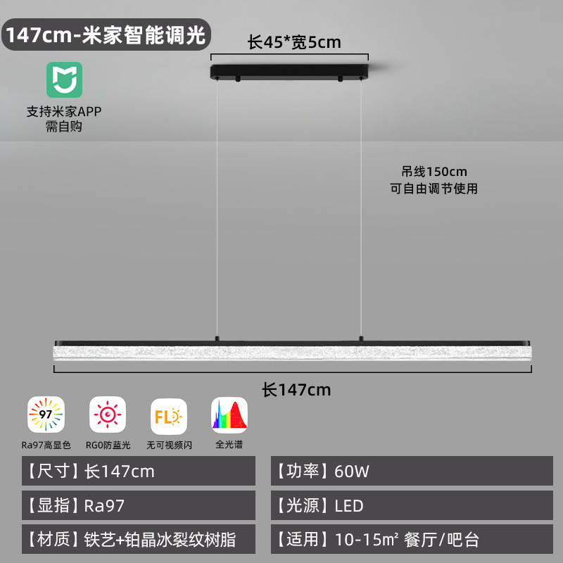 遇长条灯灯饰轻奢极简树脂吊灯大气别墅设计师简约卧室餐厅一字灯