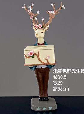 创意欧式鹿纸巾盒托盘摆件客厅茶几玄关小物件收纳办公桌面装饰品