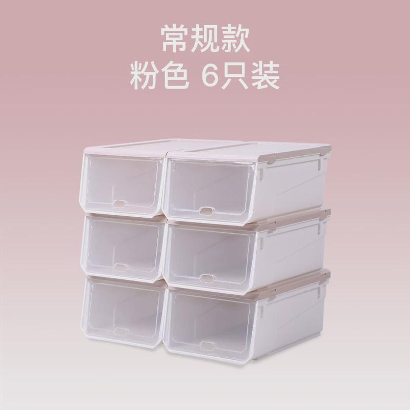 防尘球鞋展示盒家用抽屉式透明鞋柜塑料多层可篮球叠放鞋盒鞋墙