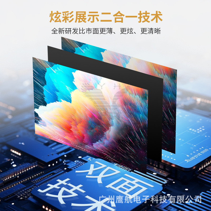 新款超薄双面显示屏27寸32寸高分辨率带灯带小屏百家乐龙虎显示器