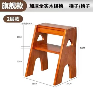 椅凳梯子多功能折叠梯实木子两用椅子室内登高楼梯四步家用人字梯