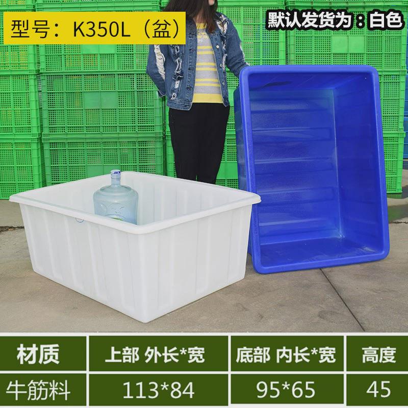 加厚牛筋水箱长方形塑料水箱家用水缸大号水桶水产养殖养鱼盆圆桶