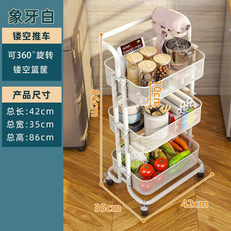 客厅网篮推车置物架黑白两色现货厨房三层书房边桌置物架金属制品,收纳整理,整理架/置物架/收纳架,淘宝优惠券,粉丝福利购,淘宝优惠卷