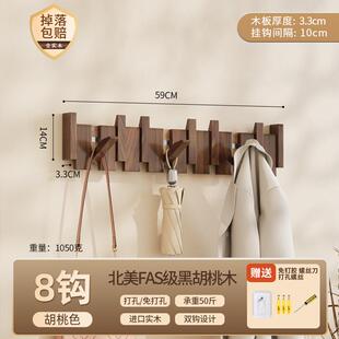 实木琴键挂衣钩免打孔墙上壁挂衣架入户创意口玄关卧室进门衣帽钩