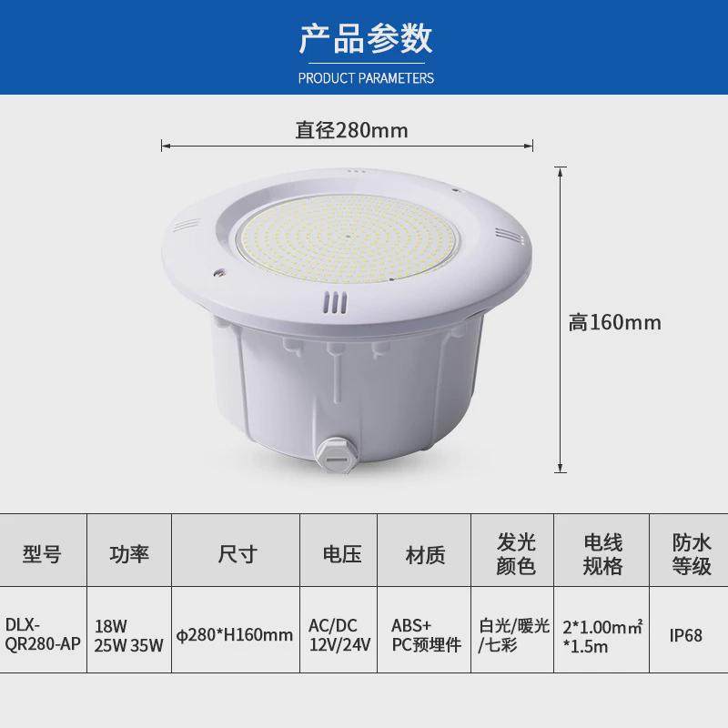遥控水下灯12v树脂填充水下ip68防水rgb七彩嵌入式游泳池灯