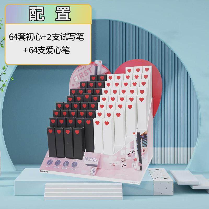 kaco初心中性笔创意签字笔灵悦笑脸刷颜笔顺滑高题值学生文具水笔