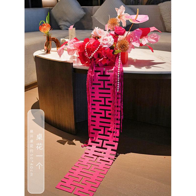 结婚仿真花婚房布置装饰订婚宴客厅桌花地花摆件婚庆假绢花床头花