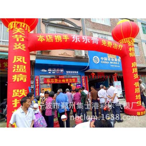 米立柱拱门6米8米10充气拱门12米充气立柱拱门彩虹门灯笼拱门