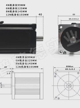 86三相步进电机863s42/863s68h/863s120e/220v力矩交流4/6/8/12n