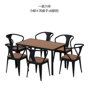 塑木户外桌椅室外庭院花园阳台防水防晒塑木餐桌露天酒吧餐厅桌椅