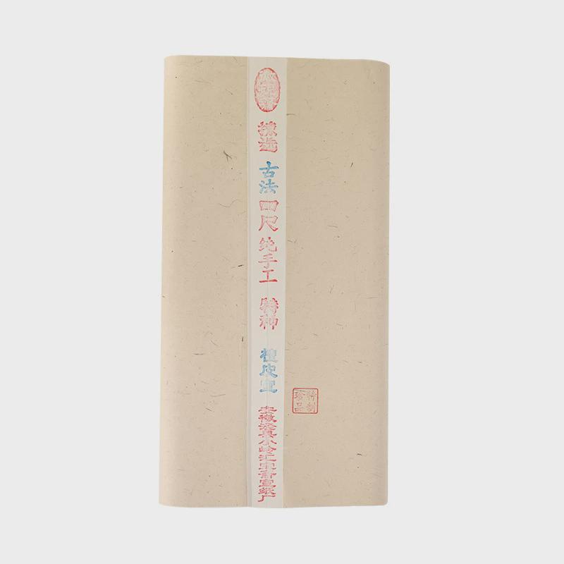 安徽纯手工宣纸古法檀皮宣纸书法专用纸加厚生宣纸国画国展投稿