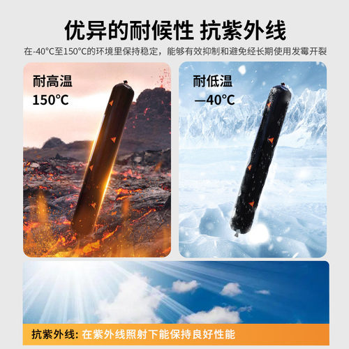 西卡305ap防水玻璃胶硅酮建筑候密封胶金属石材门窗阳光房耐幕墙