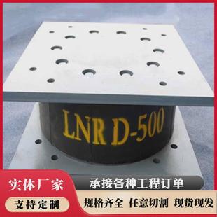 橡胶支座制造厂家 建筑铅芯震橡胶支座隔橡胶支座公路桥梁减震盆式