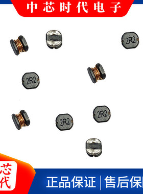 小体积CD542R2uh贴片电感绕线功率电感印字2R2规格5.8*5.2*4.5