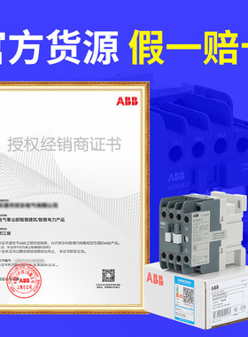 热销abba2x09.2/12/18/25/32/38/40/50/65/95交流接触器ac220v空