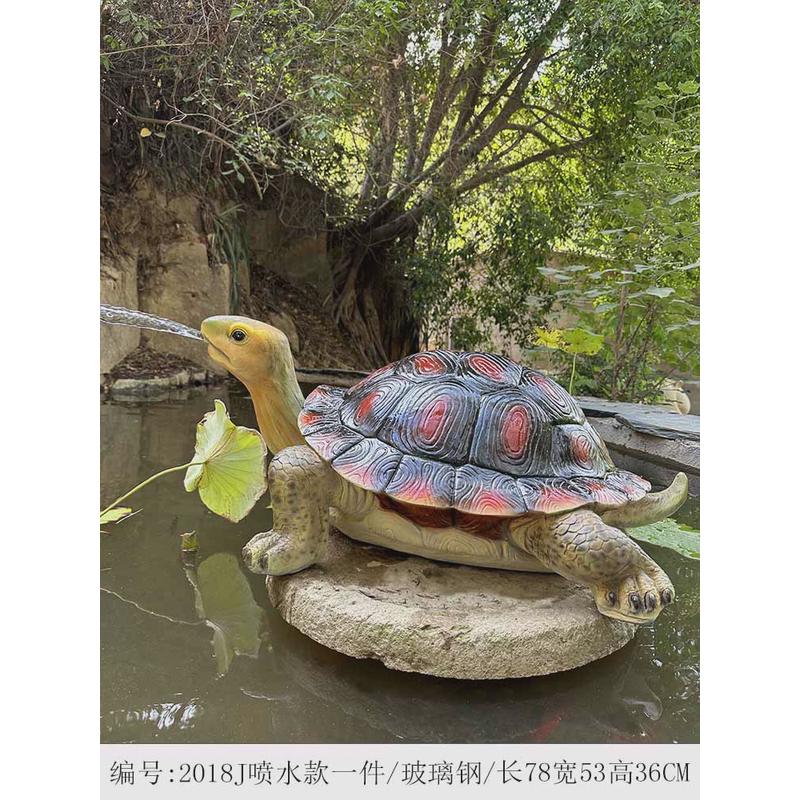 户外园林景观别墅假山造景树脂动物模型仿真乌龟摆件庭院水池装饰