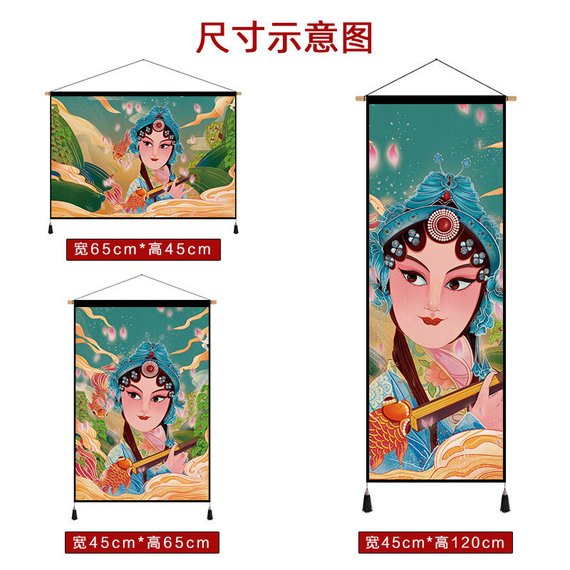 2jgb中式餐馆布艺挂画挂布挂毯风客厅玄关墙面装饰挂画京剧背景布