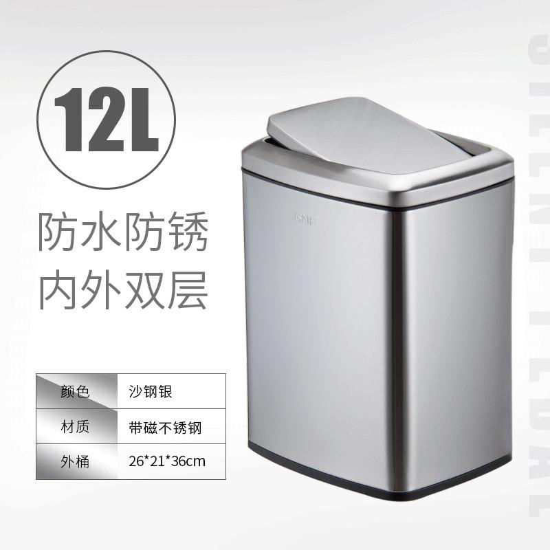卫生间厕所垃圾桶摇盖带盖窄长方家用厨房翻盖不锈钢卫生新品