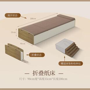 折叠床双人风琴床家用单人多功能隐形床简约一体式伸缩沙发床纸床