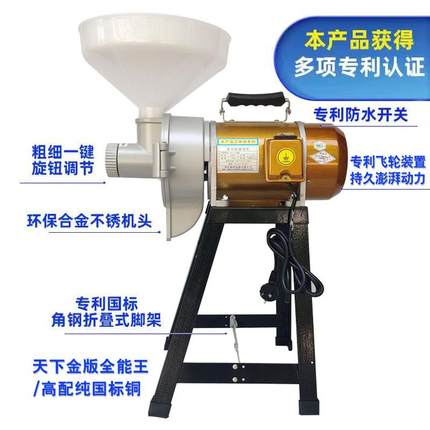 电动石磨豆浆机家用小型商用肠粉打米浆机豆腐机玉米糊干湿磨浆机